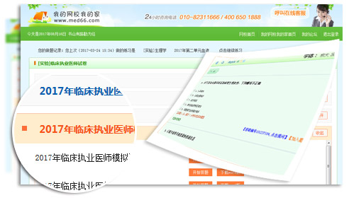 �t(y��)�W(xu��)�����W(w��ng)�ߺ�����ģ�Mԇ�}