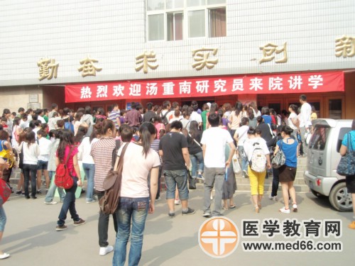 2010年衛(wèi)生資格考試聯(lián)合大學(xué)文理學(xué)院考點考生入場