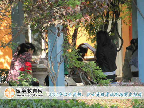 衛(wèi)生資格首都鐵道衛(wèi)?？键c(diǎn)校園內(nèi)緊張復(fù)習(xí)的考生