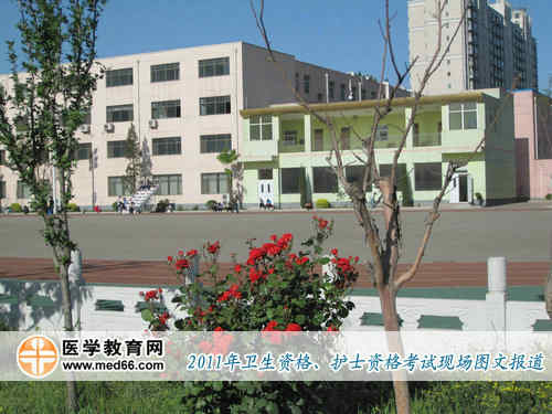 上午9:00，衛(wèi)生資格考試、護(hù)士資格考試全面開(kāi)考