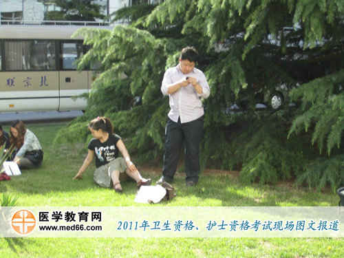 衛(wèi)生資格考場(chǎng)外，送考的家人