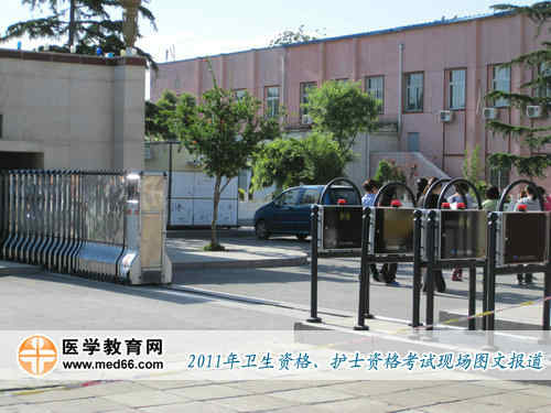 2011年衛(wèi)生專業(yè)資格考試首都鐵道衛(wèi)?？键c(diǎn)準(zhǔn)時(shí)開(kāi)考