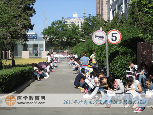 開考前，外科主治醫(yī)師考生在做最后的沖刺復(fù)習(xí)