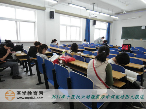 2011年全國(guó)中醫(yī)助理醫(yī)師考試——考生進(jìn)入考成，開(kāi)始最后的沖刺備考