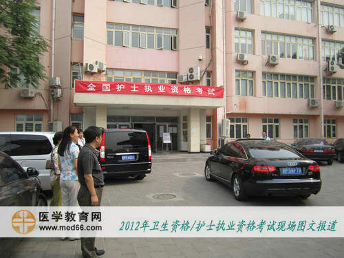 護(hù)士資格考試海淀區(qū)職業(yè)學(xué)校考點