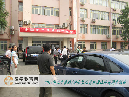 護(hù)士執(zhí)業(yè)資格考試領(lǐng)導(dǎo)巡考