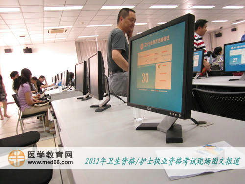 衛(wèi)生職稱(chēng)上機(jī)考試考場(chǎng)環(huán)境