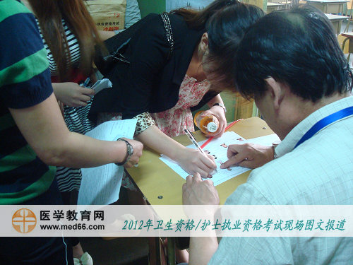 護(hù)士資格考試準(zhǔn)考證檢查