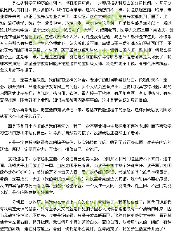 �ҵ��t(y��)��֮·������ԇǰŬ������ԇ�����š���ԇ������