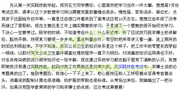 �ҵ��t(y��)��֮·������ԇǰŬ������ԇ�����š���ԇ������