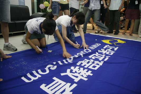 員工集體簽名慶祝公司上市