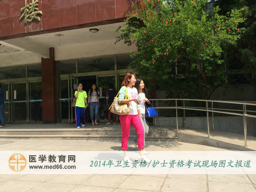 上午衛(wèi)生資格考試還沒(méi)有結(jié)束，已有考生提前出場(chǎng)