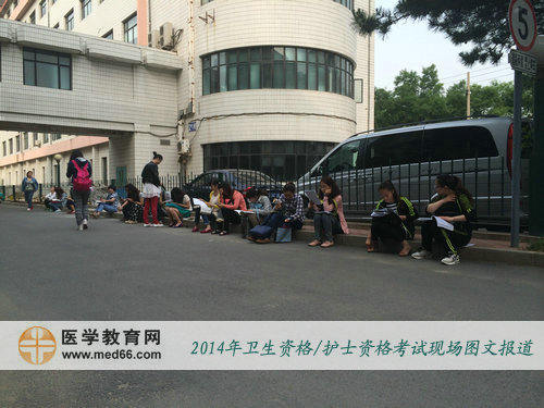 臨陣磨槍?zhuān)豢煲补?，讓我們一起沖刺衛(wèi)生資格考試