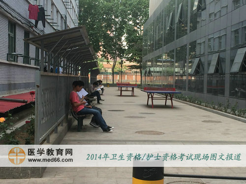 只要愿意，哪里都可以成為我們備考衛(wèi)生資格的戰(zhàn)場