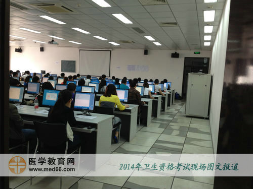 2014年衛(wèi)生資格考試-人機(jī)對(duì)話考試開考，考生開始答題