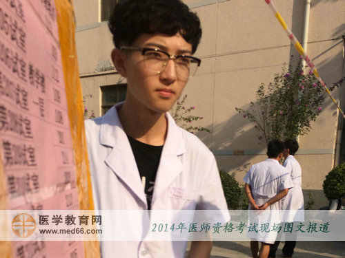 領(lǐng)略了醫(yī)師資格考生的風(fēng)采，讓我們偷瞄一眼帥氣的監(jiān)考老師！