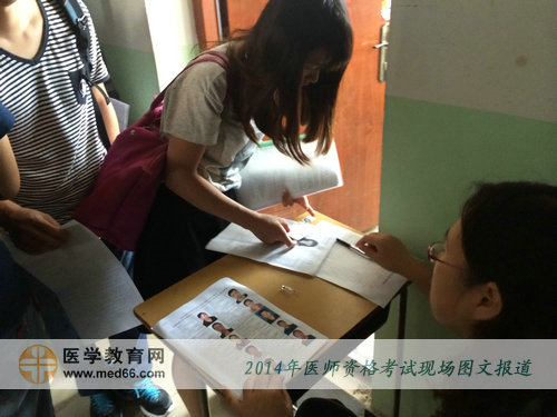 監(jiān)考老師一一核對2014年醫(yī)師資格考生信息