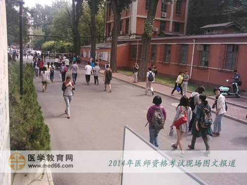 9月13日上午的醫(yī)師資格考試結(jié)束了，預(yù)祝大家能一直順利！