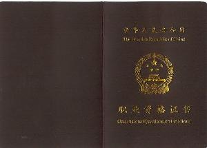 �R����(zh��)�I(y��)�t(y��)���C�D