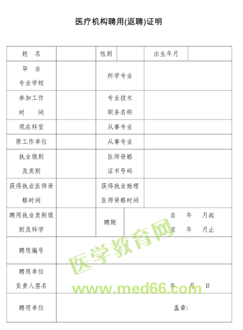 ��(zh��)�I(y��)�t(y��)����Ƹ��