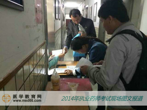 執(zhí)業(yè)藥師考試信息核實(shí)要仔細(xì)，一個(gè)數(shù)字都不能錯(cuò)