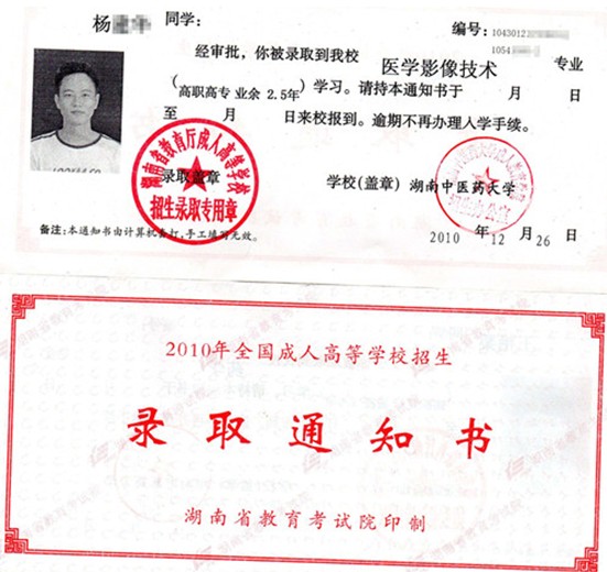 ���t(y��)ˎ��W�ɿ��ȡ֪ͨ