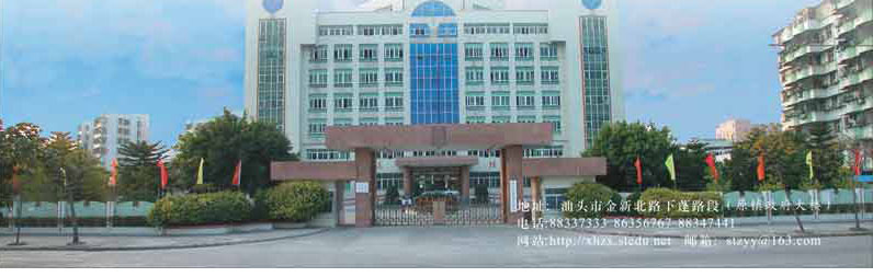 ���^���t(y��)ˎ�����W(xu��)У�D