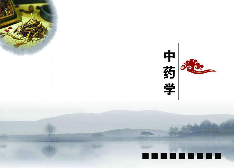 ��ˎ�W(xu��)PPT�����DƬ