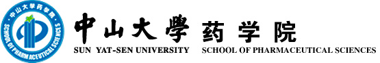 中山大學(xué)藥學(xué)院logo