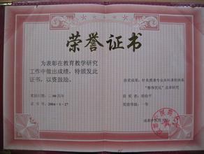 �ɶ����t(y��)ˎ��W(xu��)ӡ��