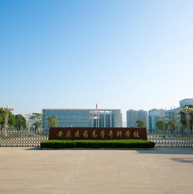 ���c�t(y��)ˎ�ߵȌ��ƌWУ