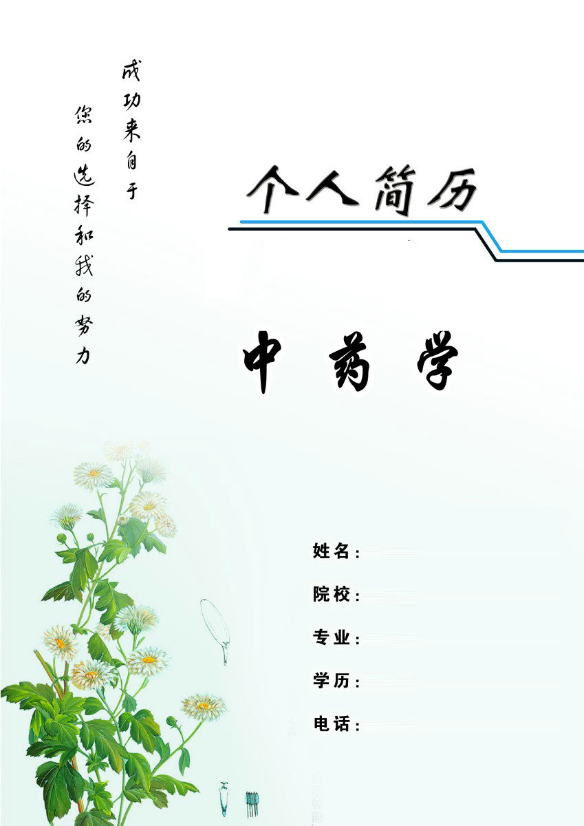 ���t(y��)ˎ�ߵȌ��ƌW(xu��)У��(ji��n)�v����