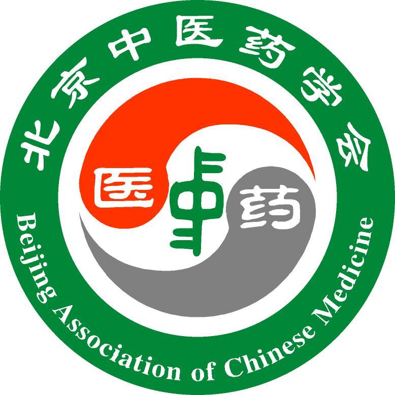 北京中醫(yī)藥學(xué)會(huì)圖標(biāo)