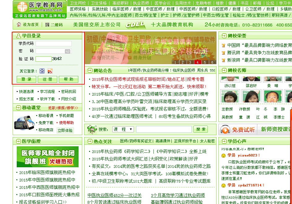 �t(y��)�W(xu��)�����W(w��ng)�W(xu��)�T���