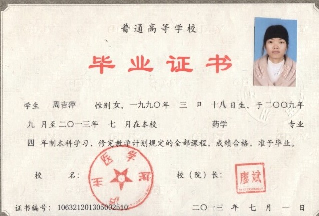 ˎ�W���I(y��)�Į��I(y��)�C