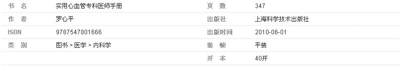 ��(sh��)����Ѫ�܌�(zhu��n)���t(y��)���փ�(c��)Ԕ��(x��)��B