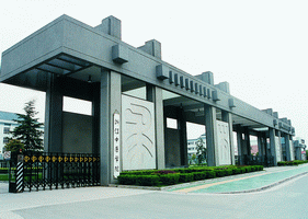 �㽭���t(y��)ˎ��W(xu��)��Ƭ