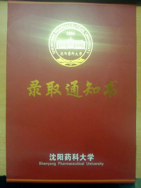 ���ˎ�ƴ�W(xu��)֪ͨ��