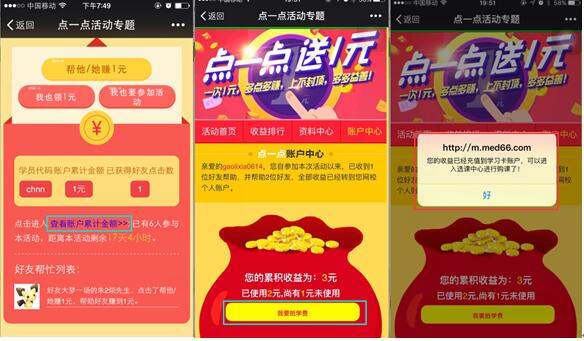 �@ȡ����������c(di��n)�����鿴�~����Ӌ(j��)���~���M(j��n)�в�ԃ�����c(di��n)������Ҫ�֌W(xu��)�M(f��i)����ֵ���W(xu��)��(x��)���~���� 