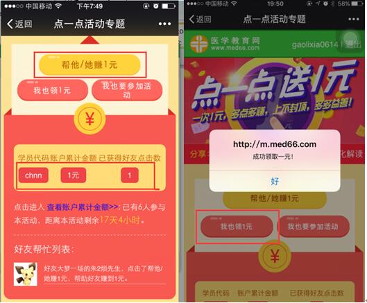 �����c(di��n)��������/��ٍһԪ�������ɫ@��һԪ�������c(di��n)������ҲٍһԪ������䛾W(w��ng)У��Ҳ�ɫ@��һԪ�� 