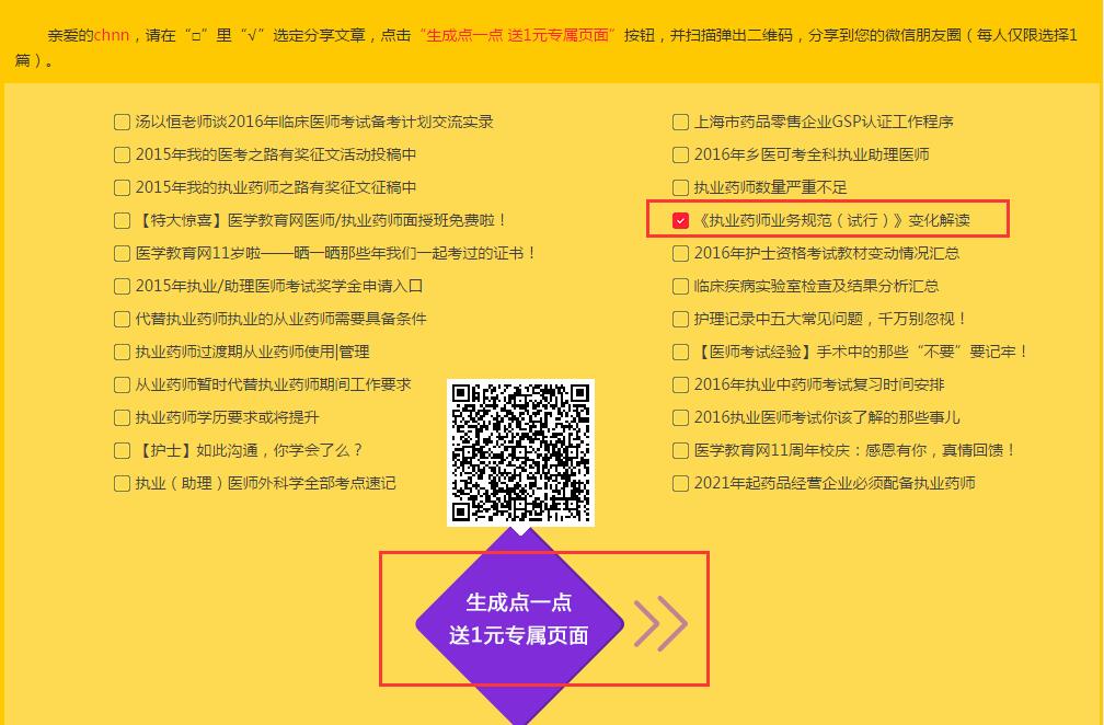 �M(j��n)���Y���������x��ϲ�g�������������c(di��n)һ�c(di��n)��һԪ�����(y��)��