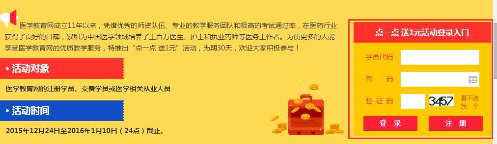 ��һ�����όW(xu��)�Tֱ�ӵ�䛻��W(xu��)�Tע��(c��) 