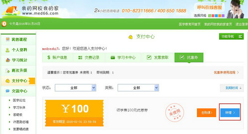 ���_(k��i)�����\(y��n)���� �W(xu��)�M(f��i)�����(l��i)�á����(d��ng)��(y��u)��ȯ�D(zhu��n)ٛ(z��ng)����