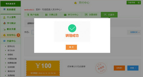 ���_(k��i)�����\(y��n)���� �W(xu��)�M(f��i)�����(l��i)�á����(d��ng)��(y��u)��ȯ�D(zhu��n)ٛ(z��ng)����