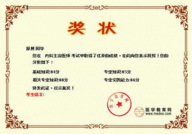 �t(y��)�W�����W(w��ng)�W�T��չ��(n��i)�ƌW�����t(y��)����ԇ�Ŀ�ȫ�^