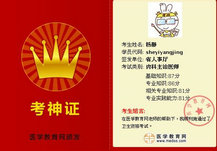 �t(y��)�W�����W(w��ng)�W�T���o��(n��i)�ƌW�����t(y��)����ԇ�Ŀ�ȫ�^