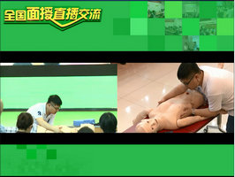 醫(yī)學(xué)教育網(wǎng)葉冬老師實(shí)踐技能面授教學(xué)回顧