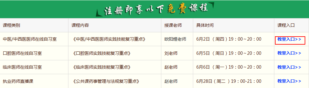 2016�t(y��)��/��(zh��)�I(y��)ˎ�����M����ֱ�����ھ�����(x��)���n�����