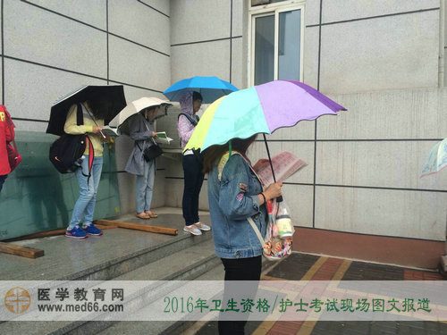 2016年衛(wèi)生資格考試、護(hù)士考試現(xiàn)場(chǎng)報(bào)道——考前復(fù)習(xí)