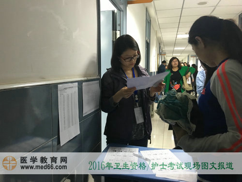 2016年衛(wèi)生資格考試、護士考試現(xiàn)場報道——證件審核